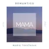Ilia Chkolnik - Mamá (feat. María Tsvetkova) - Single